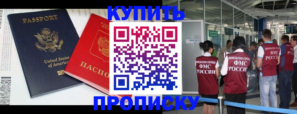 временная регистрация госуслуги в Ряжске