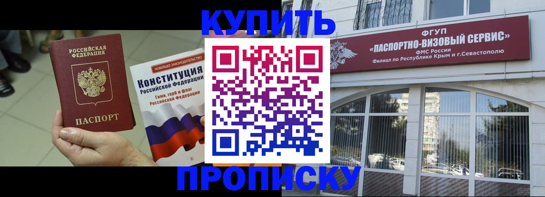временная регистрация в Ряжске