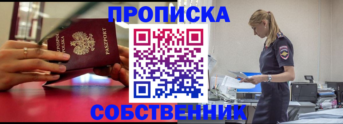 временная регистрация адрес в Ряжске