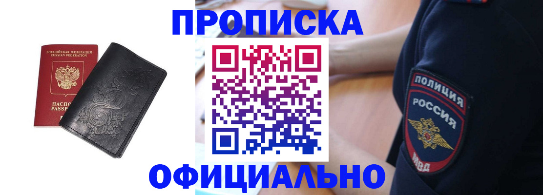 временная регистрация поиск в Ряжске